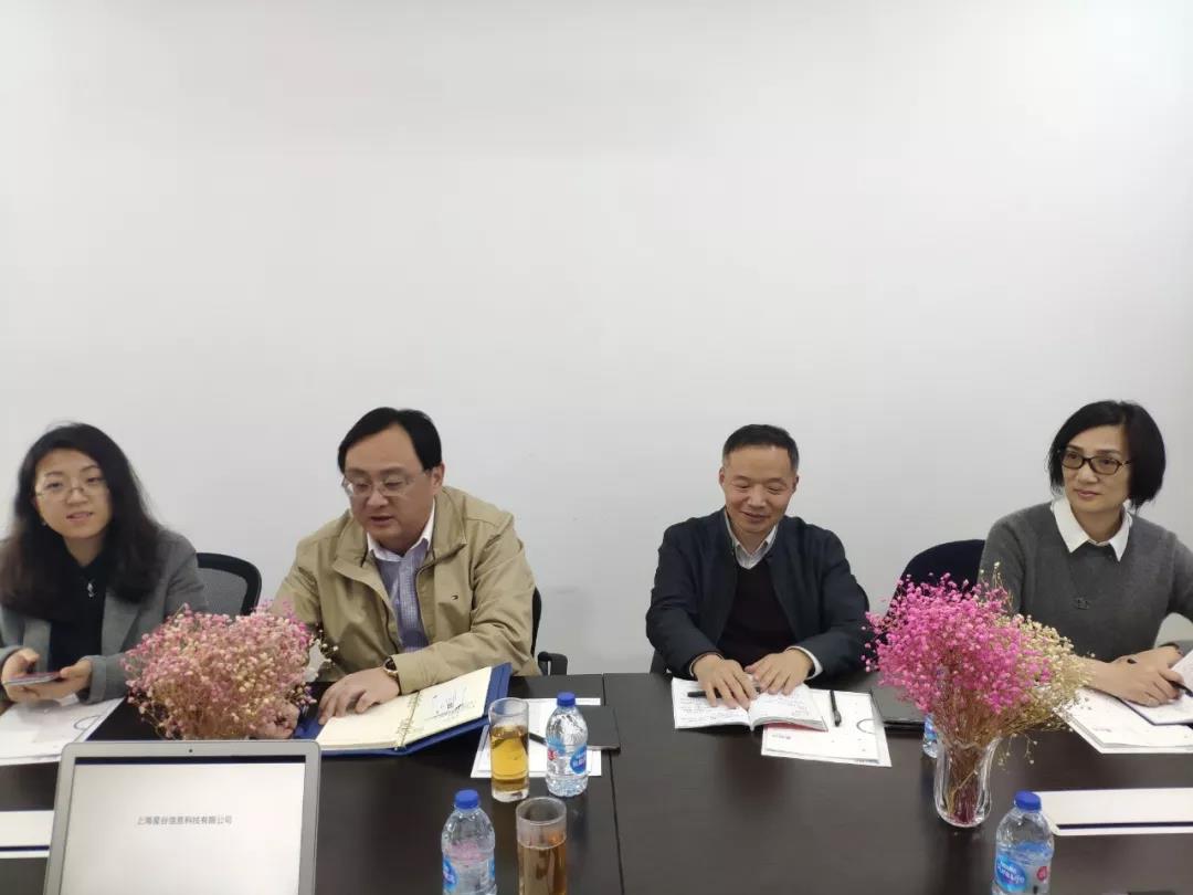 上海市經(jīng)信委何勇處長帶隊考察星谷云，政府、協(xié)會、企業(yè)三方互動，賦能中國B2B企業(yè)跨境轉(zhuǎn)型升級