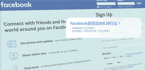 星谷云&FB“圍城”記，長(zhǎng)三角四天六城的B2B外貿(mào)商家出海啟示