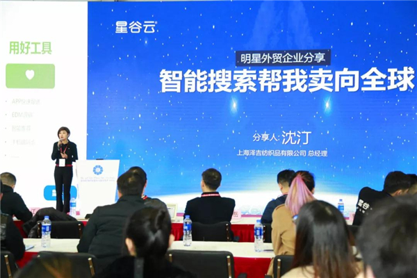 B2B海外主流營銷渠道云集華交會開壇論道，火爆全場