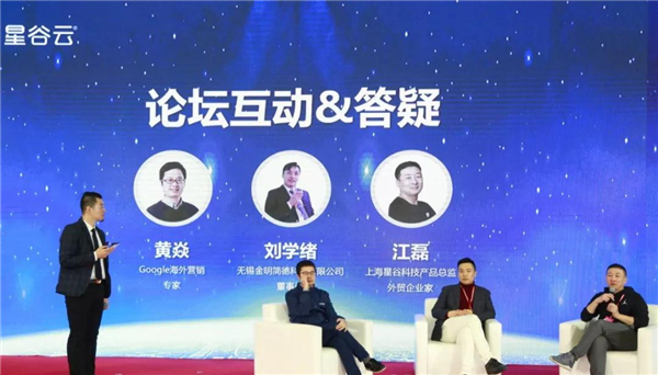 B2B海外主流營銷渠道云集華交會開壇論道，火爆全場