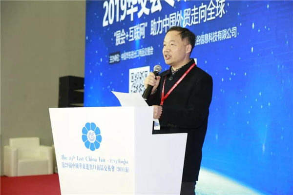 B2B海外主流營銷渠道云集華交會開壇論道，火爆全場