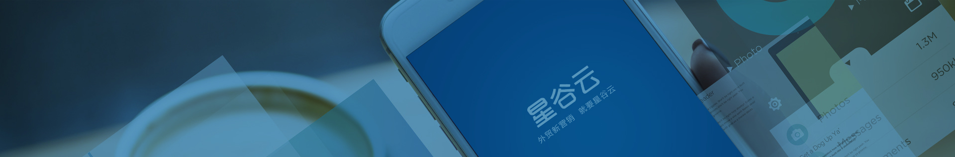 應(yīng)用下載